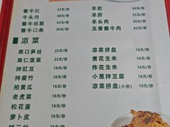 -张记酱牛肉(虎坊桥店)