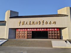 -中国人民抗日战争纪念雕塑园