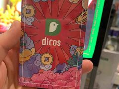 -德克士(五洲餐厅)