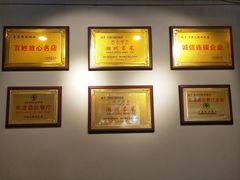 景观位-e公馆鹅肉饭店·潮汕卤鹅(西平店)