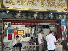 -達揚原味燉品(文明路店)