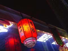 -李家水浒烤肉(五一店)