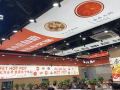 -蜀小北旋转小火锅·烤肉(金轮双子星优惠店)