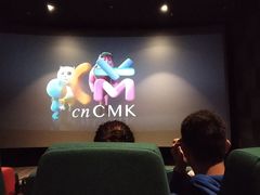 -喜满客影城(汉神广场店)