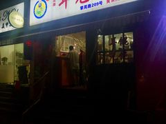 门面-潘国仙耳光馄饨(黄家阙路店)