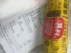 -永和大王(宜山店)