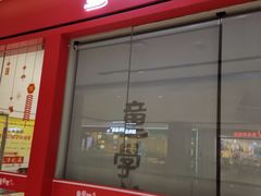 -童学馆·诗书礼乐少儿国学(海天欢乐购店)