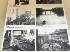 -O1O1丸井百货(难波店)