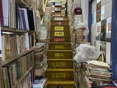-良友书坊(安徽路店)