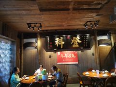 大堂-徽三说·土徽菜·中国徽菜连锁品牌(一中店)