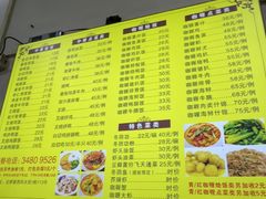 -家利美食店