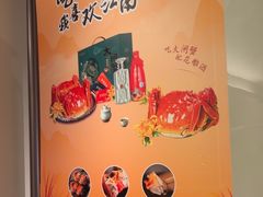 -江南厨子·品苏杭(华润万象店)
