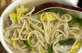 Meat Dumpling Fish Bone Shrimp Duck Salted Noodles