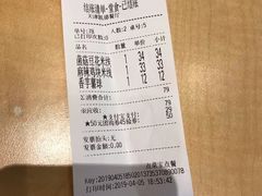 -阿香米线(天津凯德餐厅店)