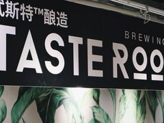 -TASTE ROOM Bar