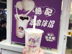 -一只酸奶牛(奎星楼店)