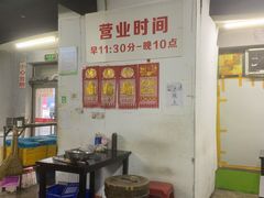 -慧姐烤串(南宁南小区店)