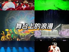 -丽江千古情