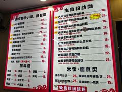 -鸭小妹鸭血粉丝(老门东店)