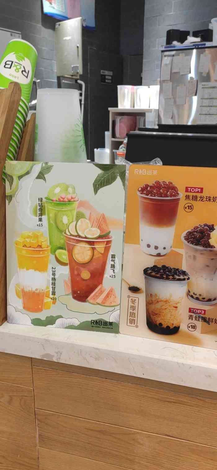 巡茶(德思勤店)-"凤梨不知春,很好喝.跟朋友一起来的,吃晚.