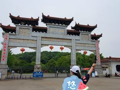 -团城山公园