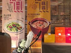 -清水亭湖北菜(大屯DT51店)