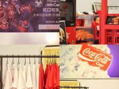 -合景·悠方(成都店)