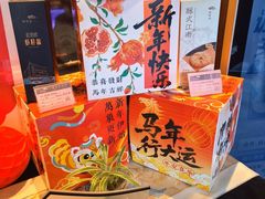 -松鹤楼(山塘街店)