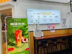 -沪上阿姨·精选茶饮(桃源友嘉购物广场店)