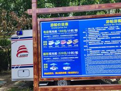 -大兴滨河森林公园