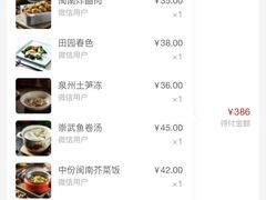 -宋小谨·泉州菜(西沙湾店)