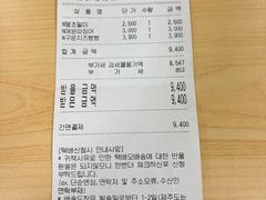 -古来思鱼饼