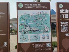 -萍乡武功山风景名胜区