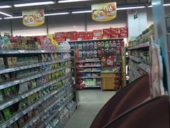 -华润万家便利超市(新城邻里中心店)