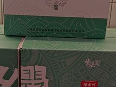 -靖晨园蒸饵丝(爱琴海店)