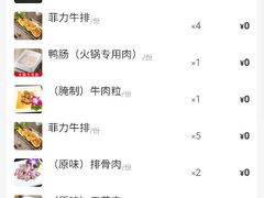 -火炉火自助餐(西直门凯德MALL店)