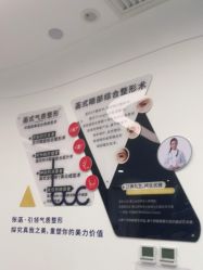 -联合丽格·张菡丽格医疗美容