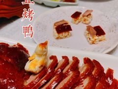 -花家怡园