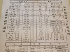-化龙桥九宫格火锅(清水河店)