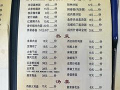 -粗茶淡饭(东关街店)