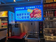 -石牌岭小亮蒸虾•湖北老字号(左岭店)