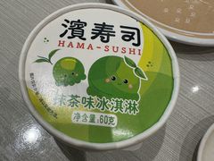 -滨寿司(新街口中央商场店)