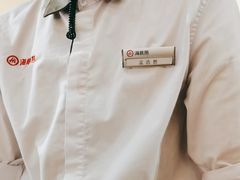 -海底捞火锅(南山京基百纳店)