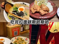 -无敌家现熬骨汤拉面(颐堤港店)