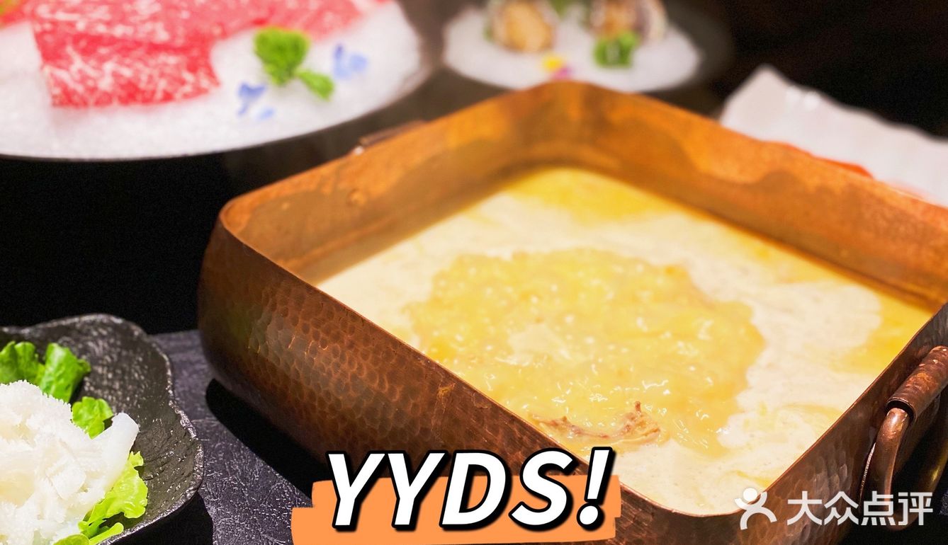 高端的食材配上高端的别墅yyds[糖果]