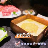 高端的食材配上高端的别墅yyds[糖果]