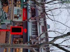 -大韩民国临时政府旧址