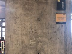 -LA合时健身4PMFIT(花桥旗舰店)