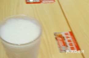 Rich Coconut Juice