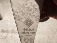 -南京金陵饭店